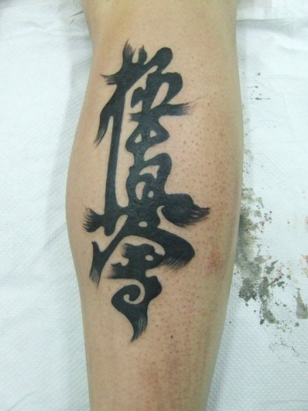 Tatuaje de unos kanjis en japonés