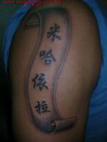Tatuaje de un papiro con letras chinas dentro