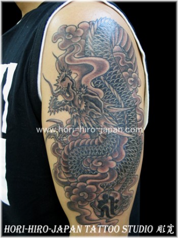 Tatuaje de dragón entre nubes para el brazo.