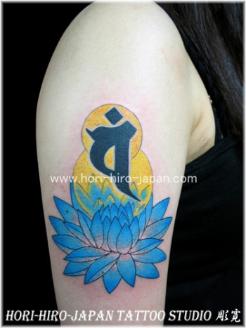 Tatuaje de flor de loto en el brazo.