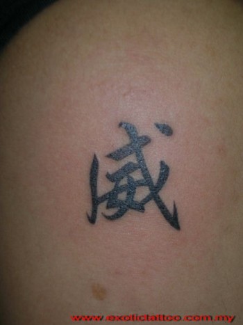 Tatuaje de letras chinas