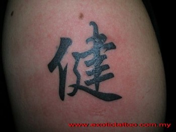 Tatuaje de una letra china