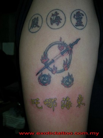 Tatuaje de letras chinas y un circulo de fuego con una espada