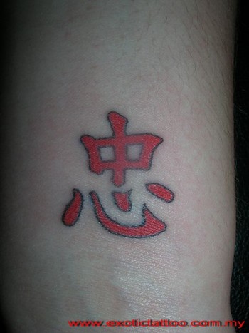 Tatuaje de un kanji