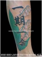 Tatuaje de kanjis delante flores de campanillas