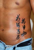 Tatuajes de kanjis en el costado