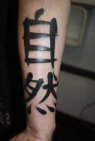Tattoo de un Kanji en el antebrazo