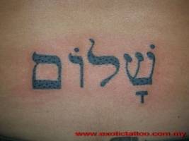 Tatuaje de un nombre en letras árabes
