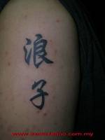 Tatuajes de kanjis