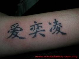 Tatuaje de letras chinas en el antebrazo