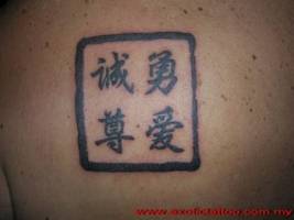 Tatuaje de letras chinas dentro de un cuadrado