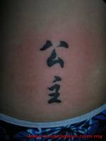 Tattoo de kanjis