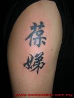 Tattoo de un nombre chino en el brazo