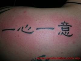 Tattoo de letras chinas en el hombro