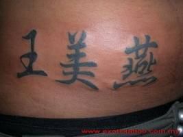 Tattoo de nombre en chino