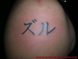 Tatuaje de unas letras en chino