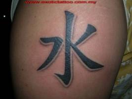 Tattoo de una letra china con sombreado