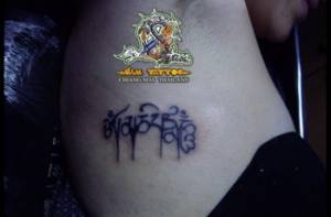 Tattoo de letras tibetanas