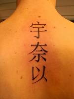 Tatuaje de letras chinas en la columna