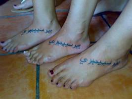 Tatuajes arabes en el pie para grupo de amigos